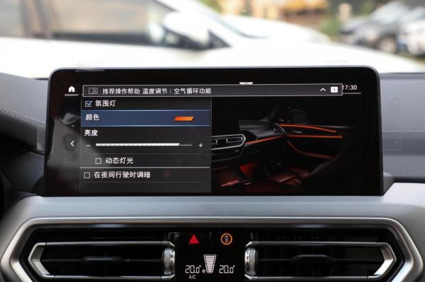 寶馬iX3:純電續航里程490km,286馬力,指導價43.99萬,造型討喜 寶馬iX3:純電續航里程490km,286馬力,指導價43.99萬,造型討喜