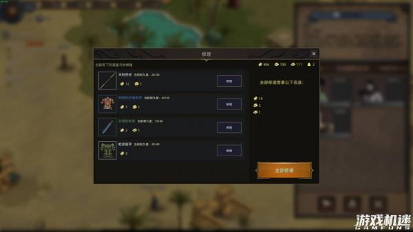 《部落與彎刀》正式版評測：玩家受眾非常廣泛的開放世界沙盒佳作