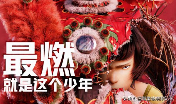 “娛評天下”2021年度盤點：十大電影經典臺詞（關鍵詞）