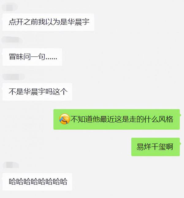 雙十一晚會:易烊千璽像猴、周冬雨性感失敗,金晨唐裝一舞太驚豔 雙十一晚會:易烊千璽像猴、周冬雨性感失敗,金晨唐裝一舞太驚豔