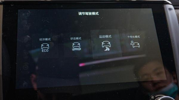 探店拍車-國產運動之光領克03 探店拍車-國產運動之光領克03