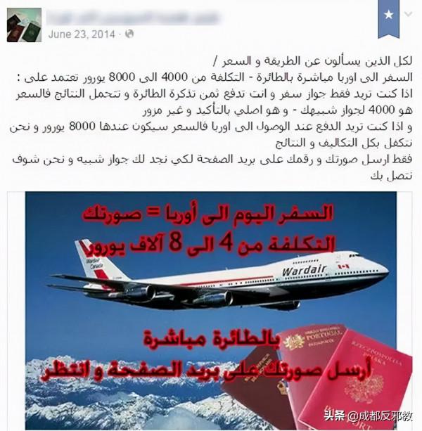 39名偷渡者，死在世界人口販運網的最後一關