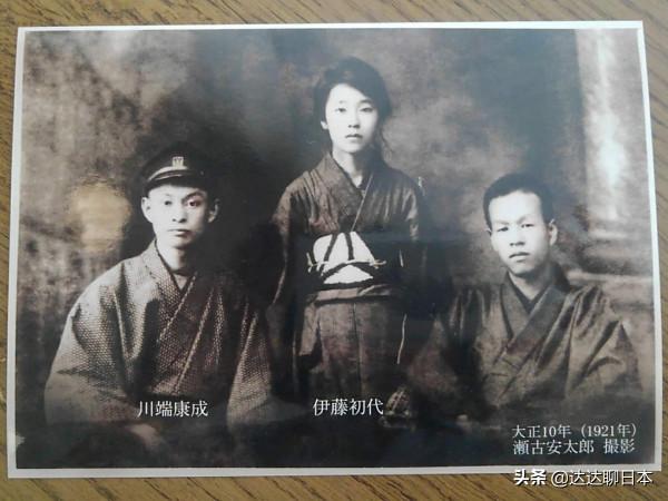 日本文學巨匠，第一位諾貝爾文學獎獲得者，川端康成的一生