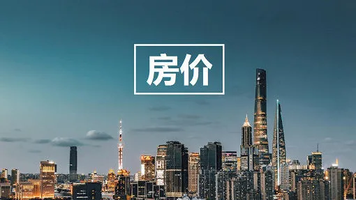 高層定調!明年買房,這麼買 高層定調!明年買房,這麼買