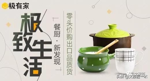 好的家裝文案長什麼樣？附例項分析及資料下載（吐血整理）