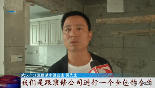 湖北：裝修拆除剪力牆，業主稱經過物業同意，物業：備案都沒註明