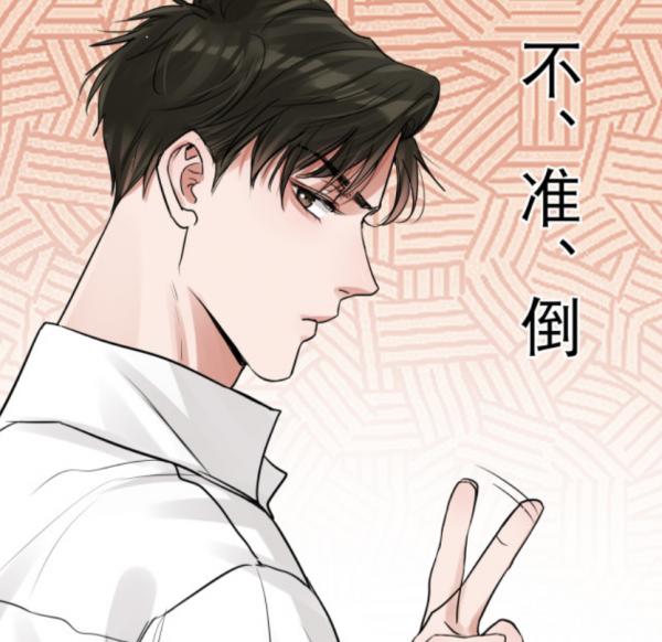 吞海：江停在喝老同興，吳雩卻在喝奶粉，來自領導的關心好沉重