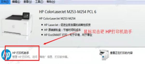 使用惠普彩色鐳射印表機列印時，列印顏色太深或太淺如何解決？