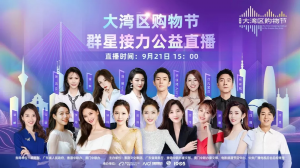 B站試水直播帶貨，直播電商還將掀起什麼新浪潮？