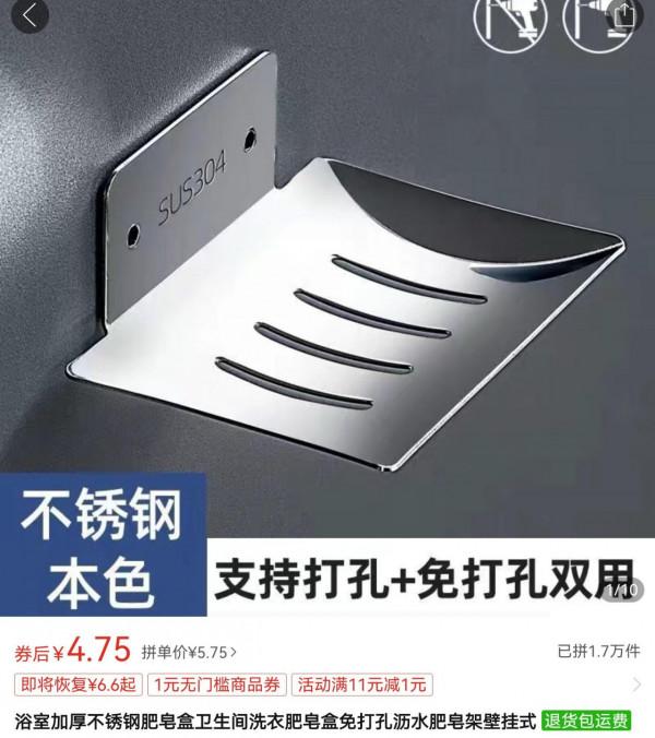 今年拼多多拼的幾樣好用的東東