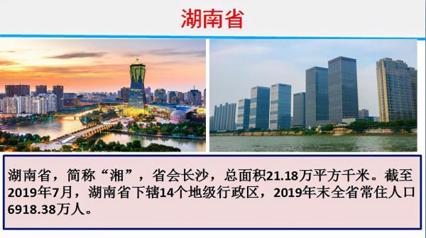 2021年中國糧食現狀報告，致敬袁老，為祖國加油