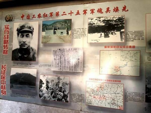 他是紅25軍軍魂，韓先楚每每追憶都感嘆：政委如果活著，了不得