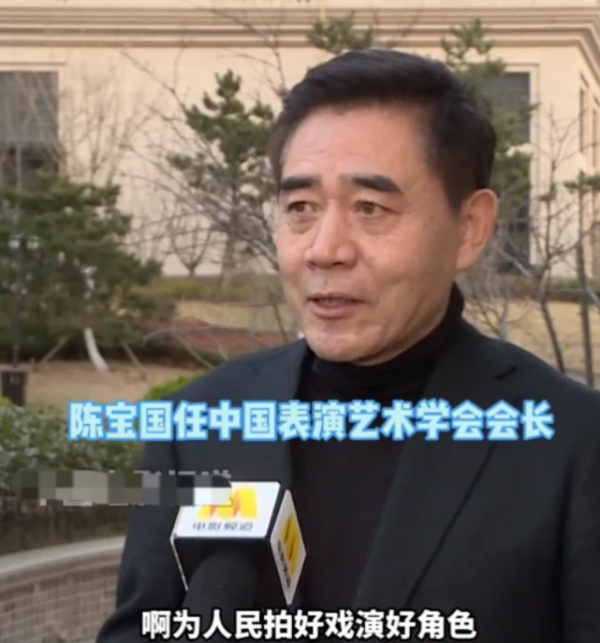 中視協演工委換屆！陳寶國任會長，王凱為副會長，楊冪黃軒成執委