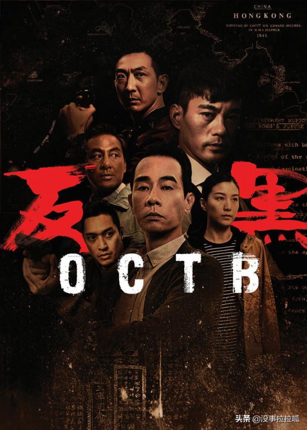 誰說港劇沒落了，推薦幾部近10年來我覺得比較好的劇集