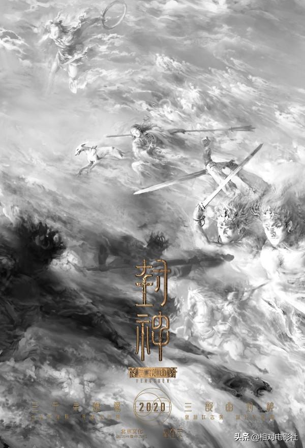 烏爾善版《封神》初露真容！陳坤出演元始天尊，哪吒選角喜憂參半