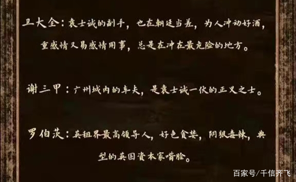 錢小豪新片《殭屍古剎》正式開機，元彪和杜奕衡助陣大家期待嗎？