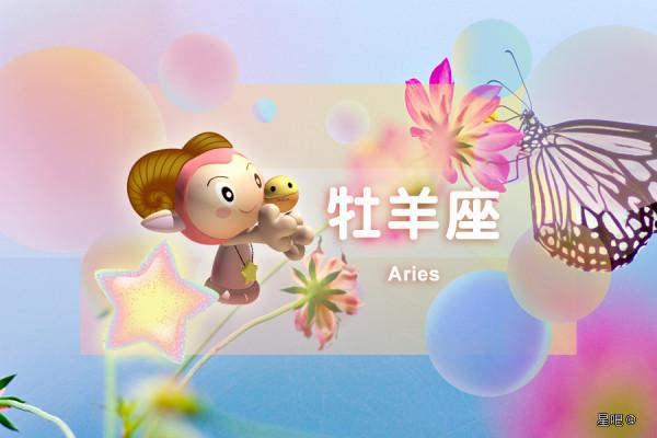 星座日運（11月24日），雙子座頭疼，水瓶座太累，白羊座不高興