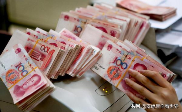 超額存款要繳稅?為提高經濟內需,銀行提出“利息稅” 超額存款要繳稅?為提高經濟內需,銀行提出“利息稅”