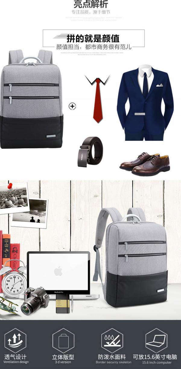 愛自由箱包種草更新：防盜刷商務休閒電腦揹包