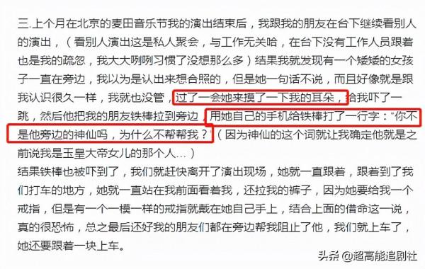 一週星聞點評 | 他們終於離婚了