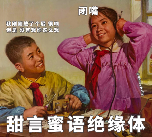 掌聲送給射手座