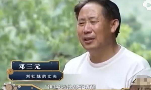 真實故事：深山古村現“睡美人”，長睡1個月叫不醒，專家：痴呆