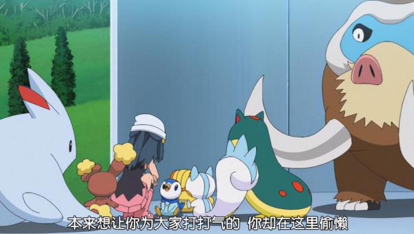 寶可夢旅途89:小智高情商安慰哭泣小光,榆木疙瘩終於開竅了? 寶可夢旅途89:小智高情商安慰哭泣小光,榆木疙瘩終於開竅了?