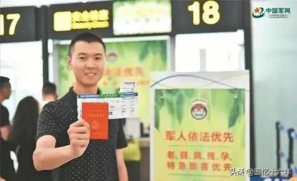 2022年退役軍人以及優撫物件，乘坐飛機購票優惠啦！快點來看看