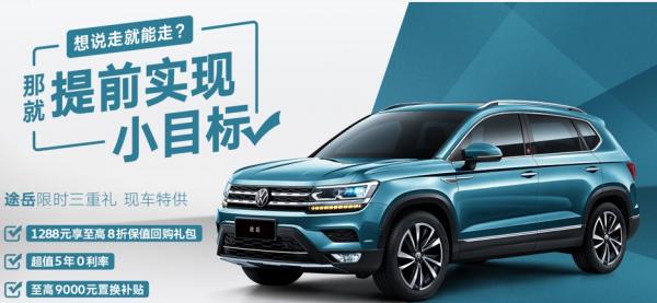 大眾這款SUV空間大,還有自動泊車+不同動力選擇,16.58萬起售 大眾這款SUV空間大,還有自動泊車+不同動力選擇,16.58萬起售