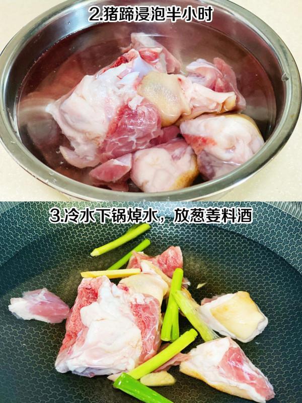 豬蹄蓮藕湯號稱養顏滋補湯，滿滿膠原蛋白，關鍵還不油膩