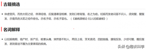 女子死後10天,為何會在墳墓裡產子?科學家揭開千年母子骸骨謎雲 女子死後10天,為何會在墳墓裡產子?科學家揭開千年母子骸骨謎雲