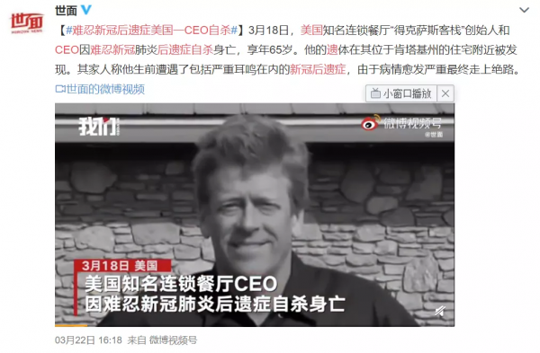 柳葉刀:武漢最大規模資料!近半數新冠患者1年後還有後遺症 柳葉刀:武漢最大規模資料!近半數新冠患者1年後還有後遺症