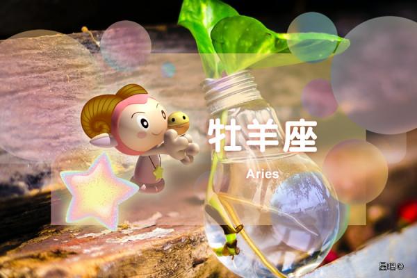 星座日運(12月7日),白羊座幸運,雙子座氣惱,天蠍座煩躁 星座日運(12月7日),白羊座幸運,雙子座氣惱,天蠍座煩躁