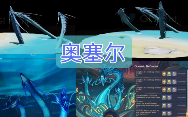 原神資訊:草神與神裡綾人要來了,3.0版本將進入須彌? 原神資訊:草神與神裡綾人要來了,3.0版本將進入須彌?