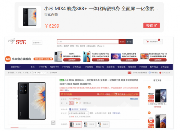 大屏手機的時代來臨 , 看看你更喜歡哪個品牌 大屏手機的時代來臨 , 看看你更喜歡哪個品牌