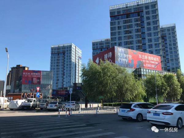 通州雙限購萬科城市之光·東望好不好，百聞不如一見