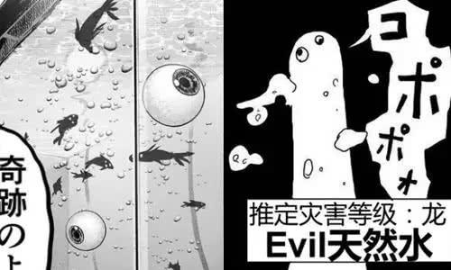 盤點一拳超人怪人排名,波羅斯第二,怪人化餓狼排第三 盤點一拳超人怪人排名,波羅斯第二,怪人化餓狼排第三