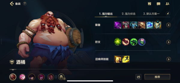 英雄聯盟手遊：上單誰都不怕？肉到無法想象，開團同樣很猛