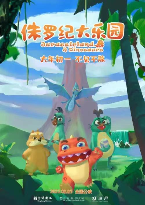 2022年“春節檔”大片提前知