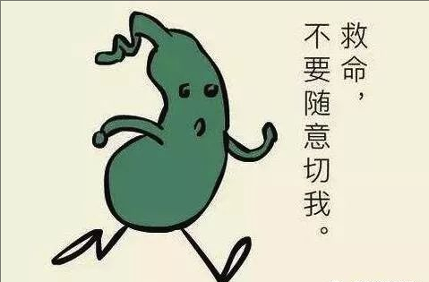 他19年前切了膽，到了今天只有一個想法：請把我的膽還給我