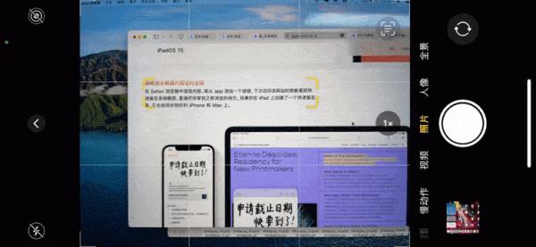 iOS15正式版釋出，但這些iPhone先別升級