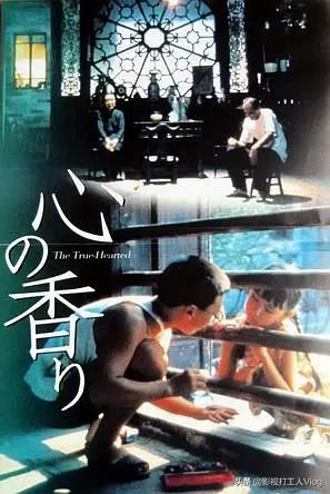 「華語電影推薦」——國產電影① 「華語電影推薦」——國產電影①