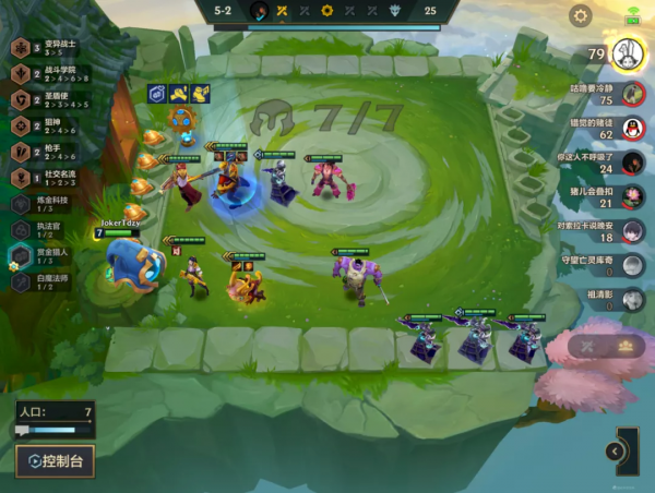 金剷剷之戰S6版本上分答案！最強賭狗無腦D簡單強勢