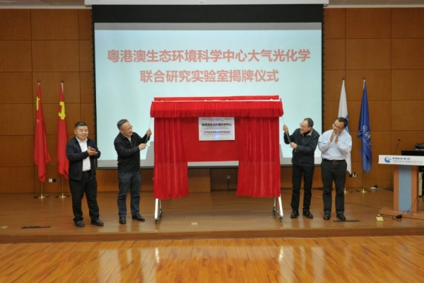 中科院最新科研進展、科技動態 2021.11.22 星期一