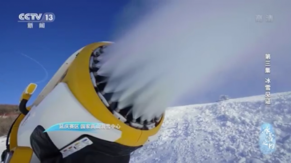 冰雪之約丨冰雪見證