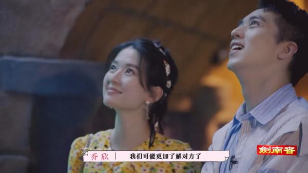 比潘瑋柏吳昕更火爆?與喬欣假戲真做後,我發現了許魏洲的小秘密 比潘瑋柏吳昕更火爆?與喬欣假戲真做後,我發現了許魏洲的小秘密