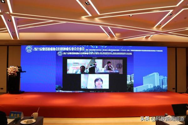 安徽省抗癌協會婦科腫瘤中青年論壇、第五屆長三角婦科腫瘤青年醫師（YZGOG）論壇在合肥順利召開