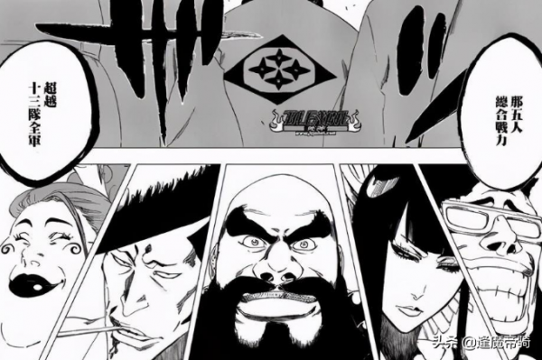 死神:年齡等同屍魂界歷史,山本元柳斎的地位,卻並非僅次於靈王 死神:年齡等同屍魂界歷史,山本元柳斎的地位,卻並非僅次於靈王