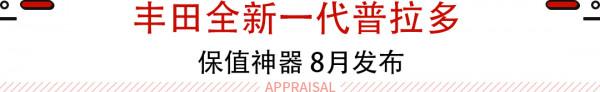 10-15萬的&OpenCurlyDoubleQuote;吉姆尼&rdquo;？今年的熱門SUV車型都在這裡了！