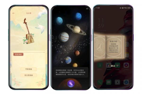 OPPO小布助手3.0煥新登場，智慧助手上線帶來智趣生活體驗